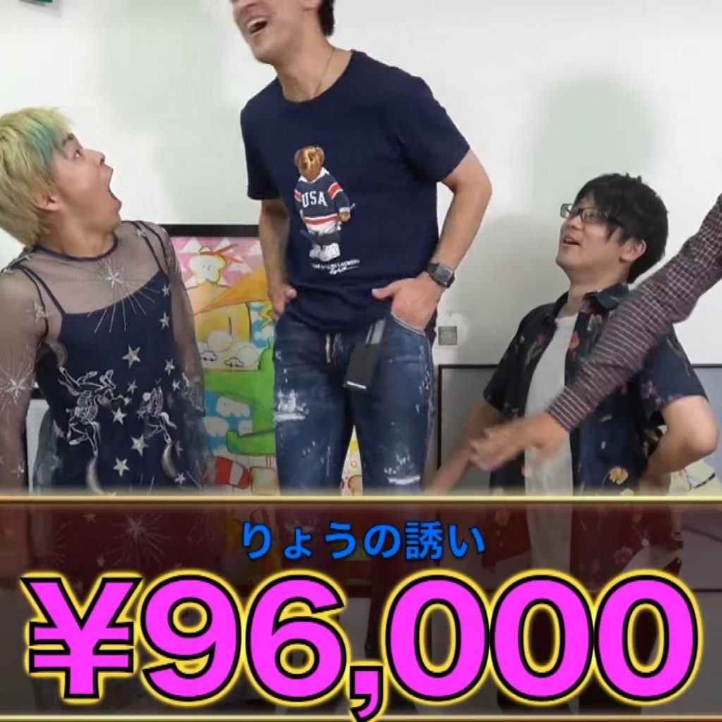 東海オンエアのりょうのファッションはおしゃれ?私服のブランドは?