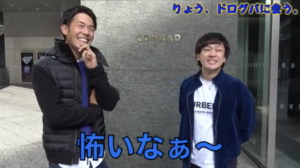 東海オンエアのりょうのファッションはおしゃれ?私服のブランドは?