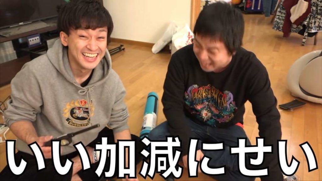 東海オンエアのとしみつの服はハイブランド?アクセサリーはどこの?