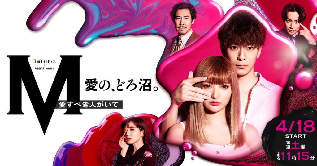 三浦翔平のデビューのきっかけに感動!デビュー作は超名作?代表作は?