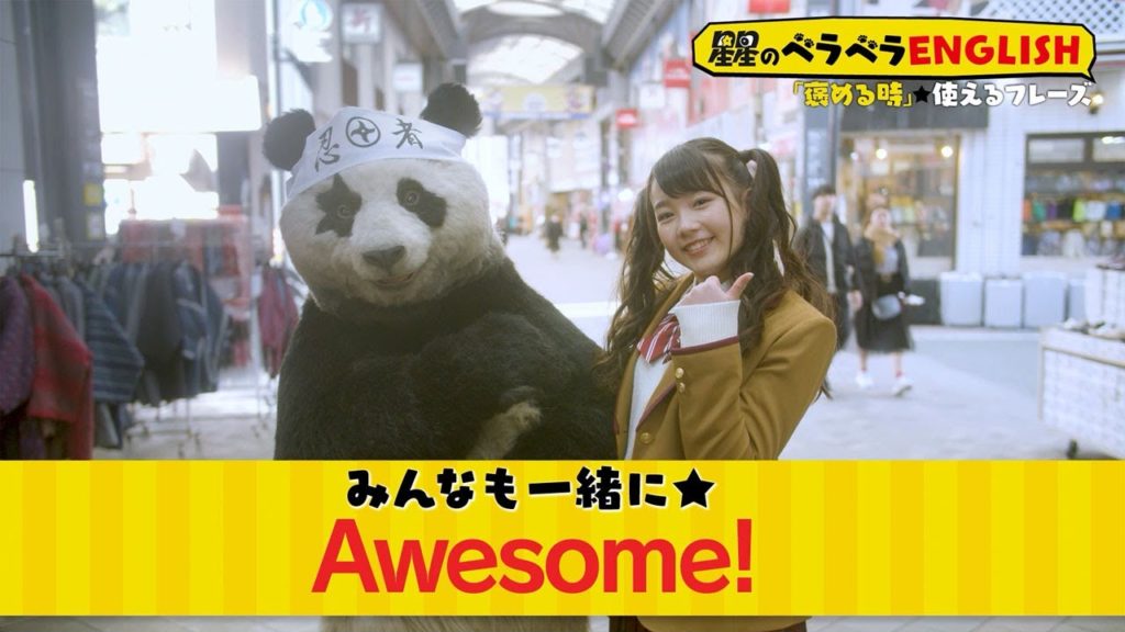 米倉れいあが可愛い!現役高校生アイドルでハーフって本当?なぜ人気?