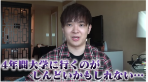 世界のヨコサワの学歴まとめ!天才高校生だったのに大学は出禁で中退?