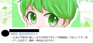 タカティンは何者?気になる本名や年齢,身長などプロフィールまとめ!