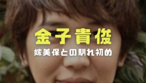 タカティンは何者?気になる本名や年齢,身長などプロフィールまとめ!