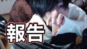 TIE Gianの顔が流出?出身は福島?本名や年齢などプロフィールまとめ!