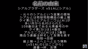 シアルブラザーズとは何者?年齢,本名などメンバーのプロフィール調査