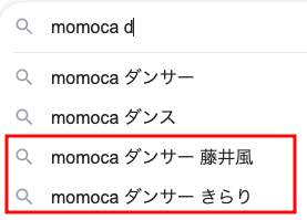 momoca(ダンサー)は何者?本名が発覚?年齢,身長などプロフィール調査!
