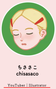 ちささこのあつ森の地図がスゴすぎる!仕事はイラスト系で絵が上手い?