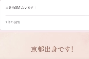 ちささこの本名と由来に関係が!?誕生日や年齢などプロフィールまとめ