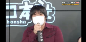 たけぉの素顔が顔バレして炎上!?仕事にも影響が?気になる顔を調査!