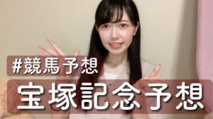 たまゆら学園は付き合ってる?2人の関係は?メンバーのプロフィールも
