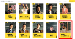 わたあめりなの学生時代はアイドルだった!?大学は慶応で高校はどこ?